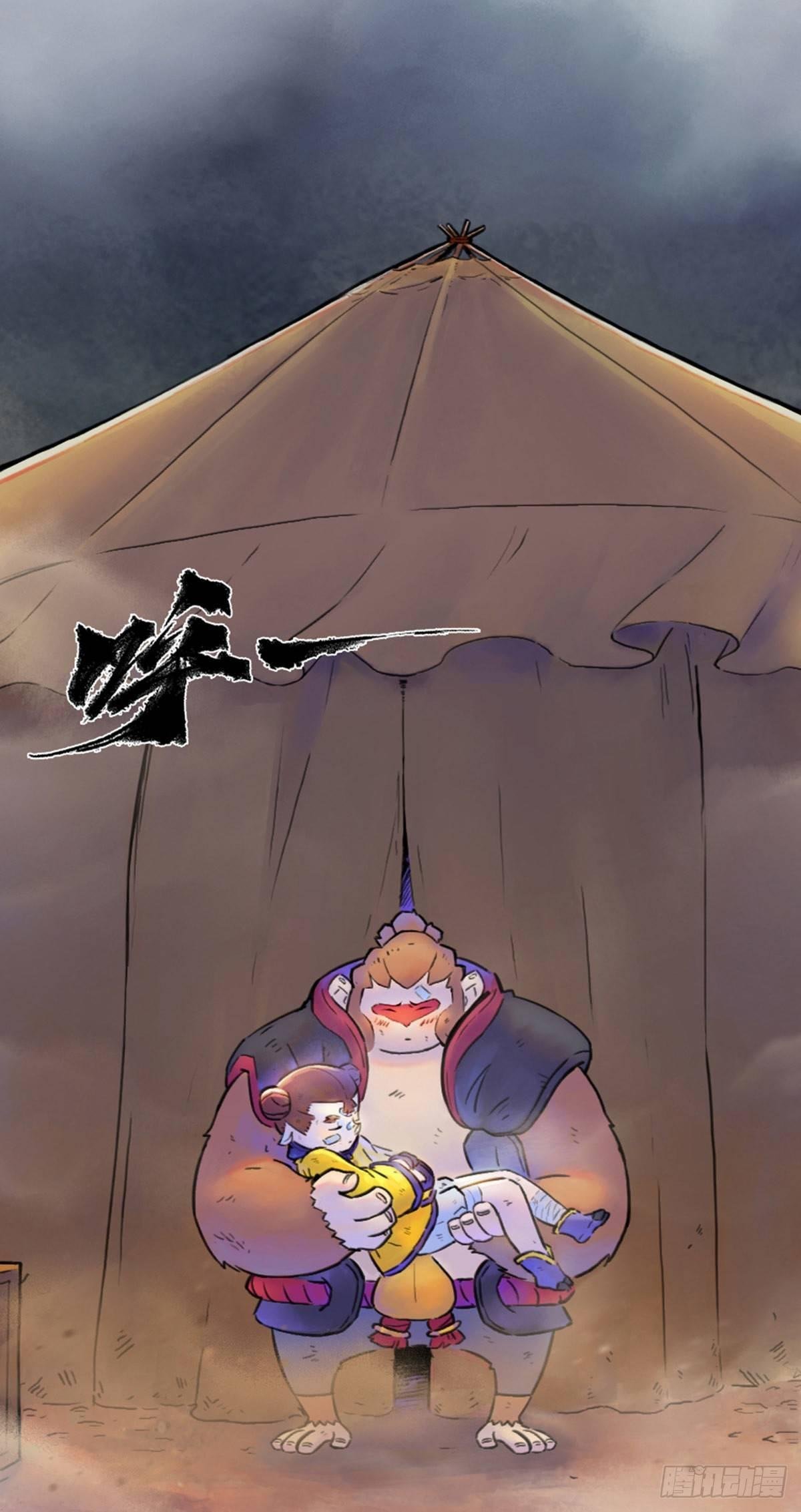 第47话：五味杂陈