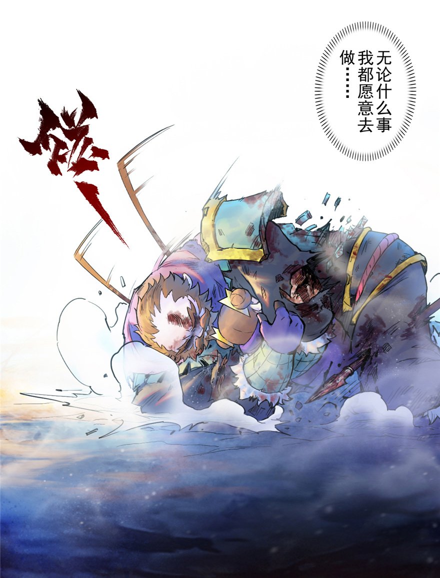 第65话：兼人之勇