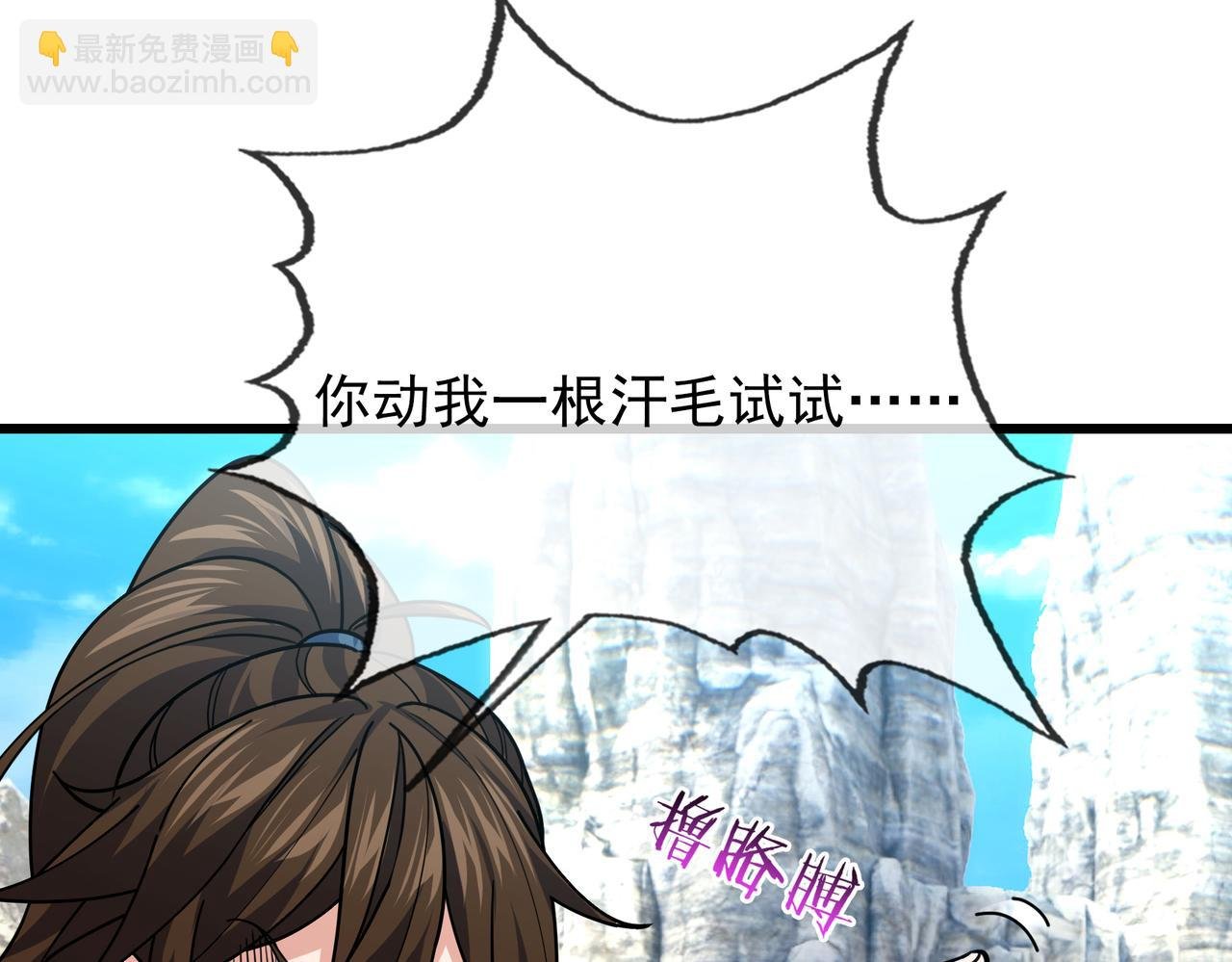 第10话 我相信光！