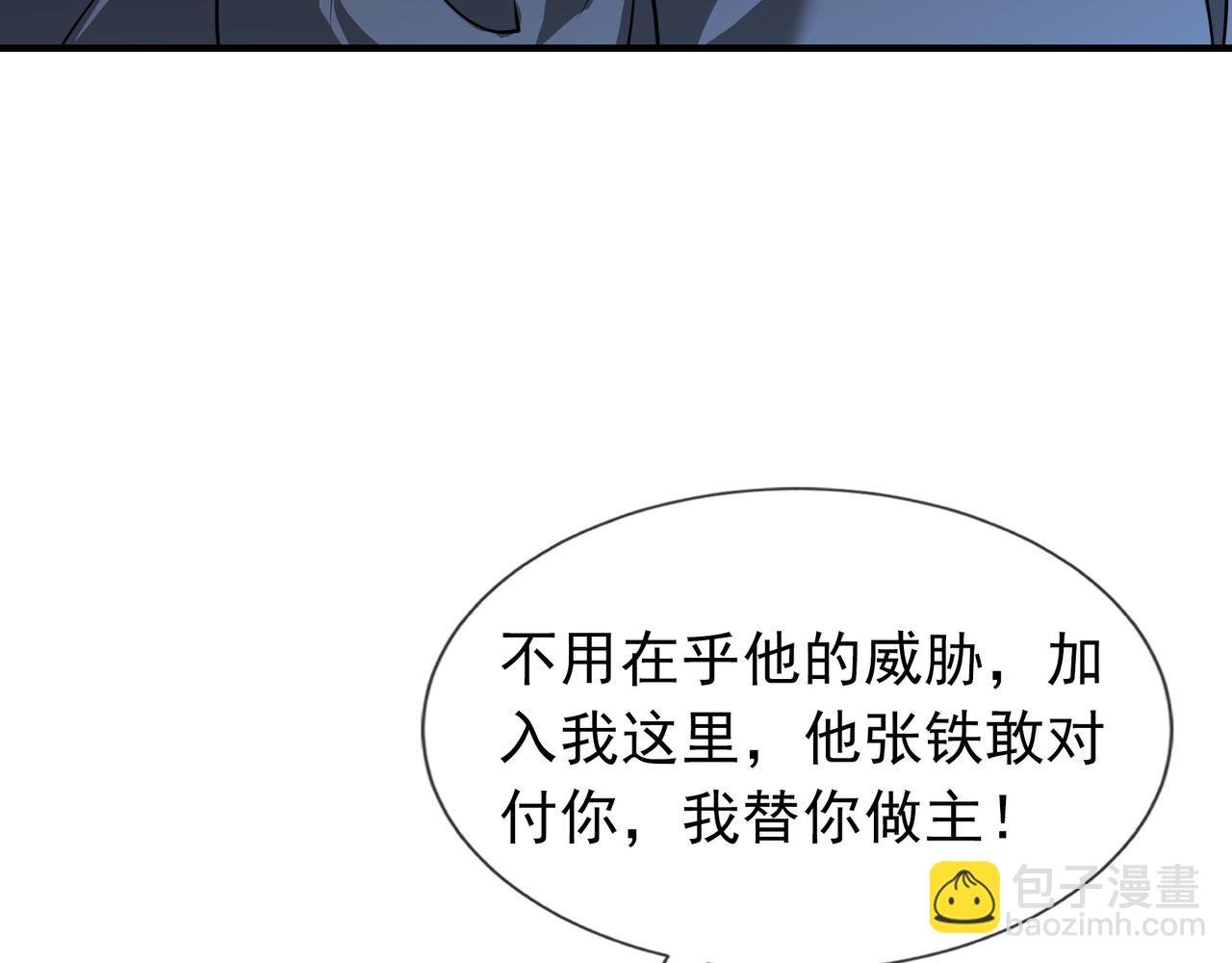 第11话 晶气十足！