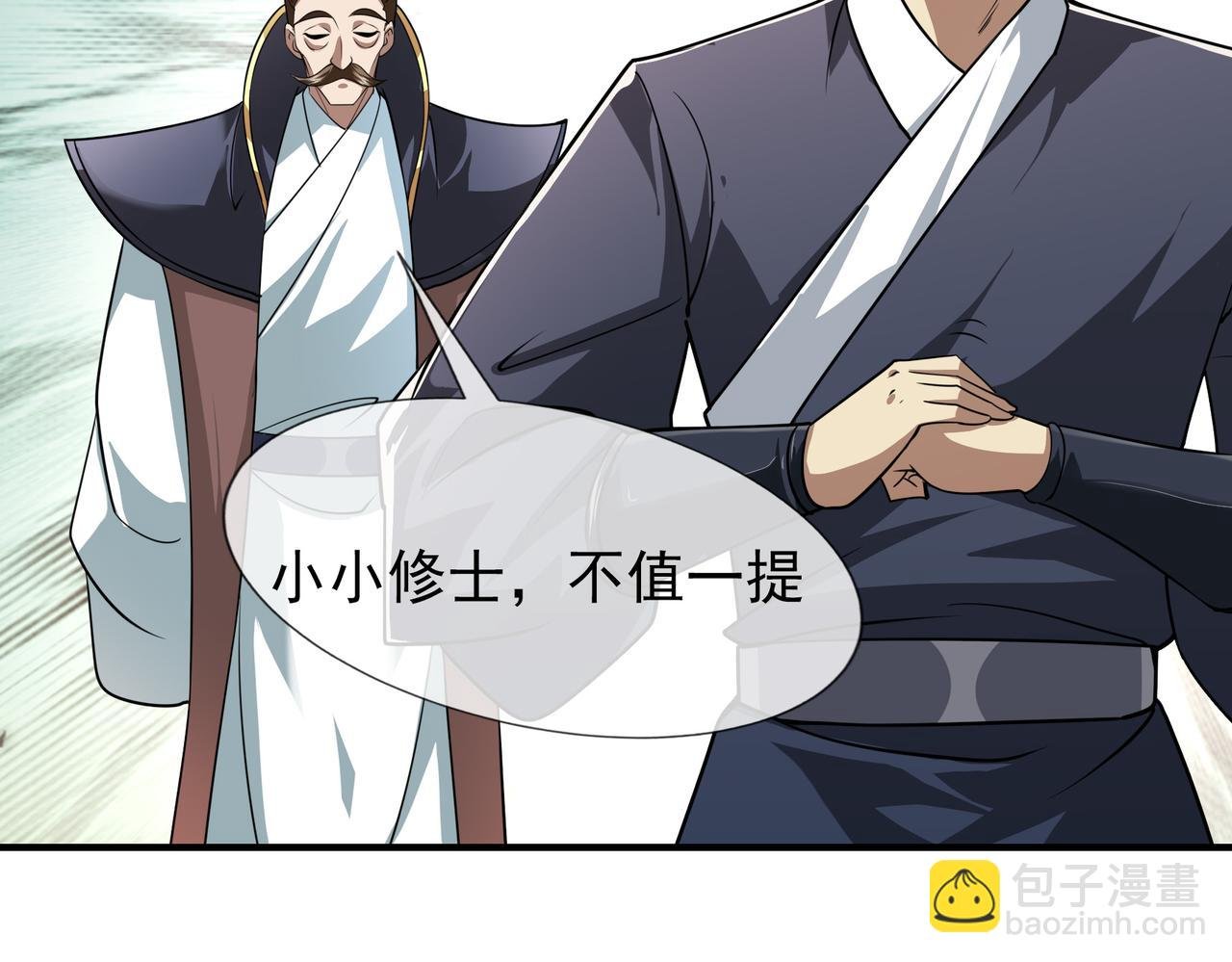 第11话 晶气十足！