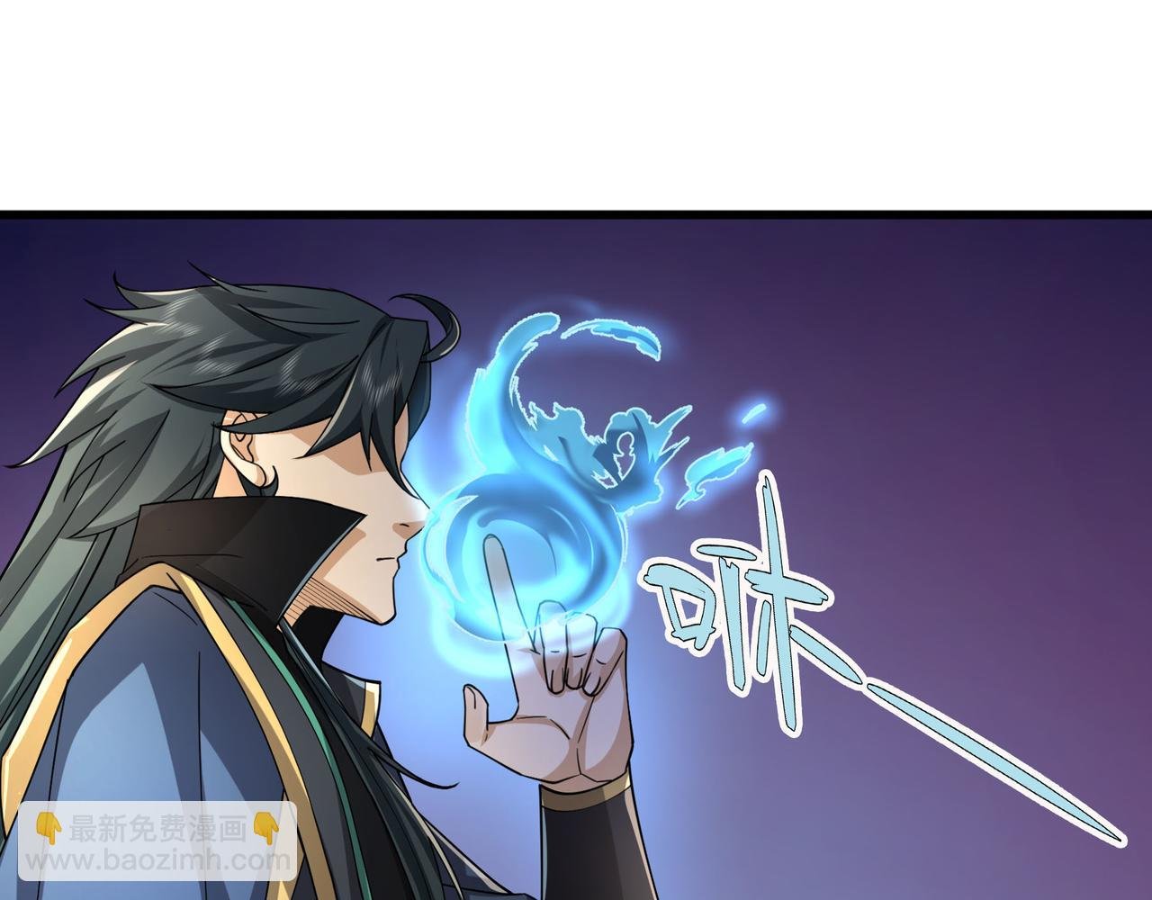 第18话 几日不见，甚是想念！