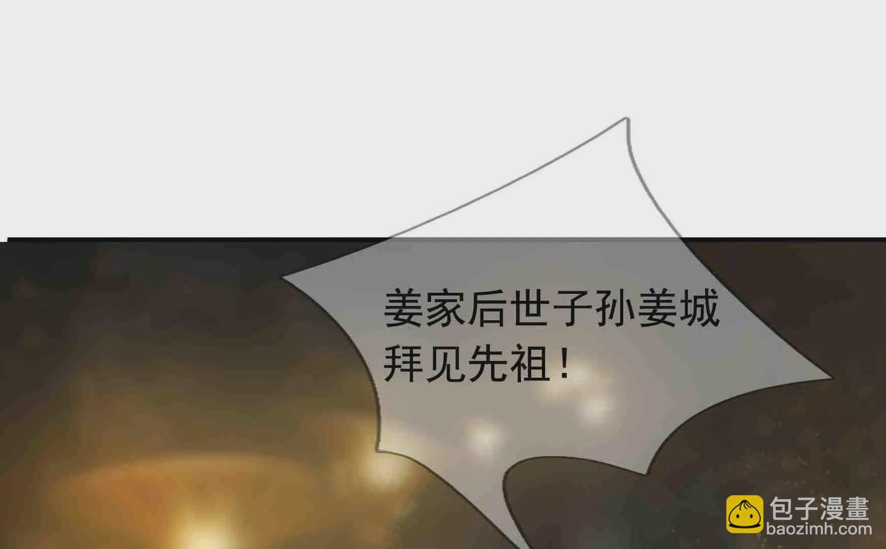 第2话 邪灵爆发，任汐支援！