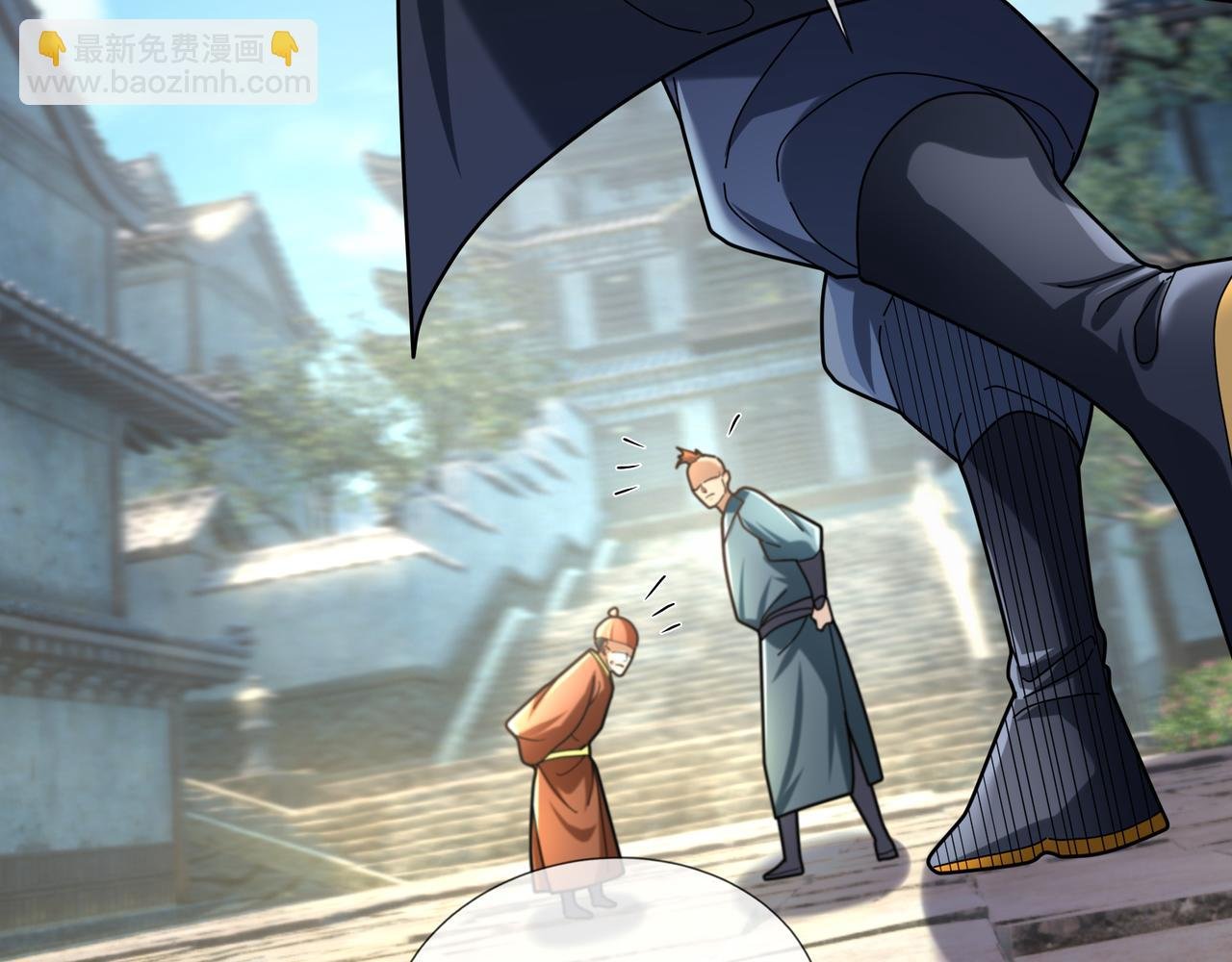 第23话 这个大腿抱紧了！