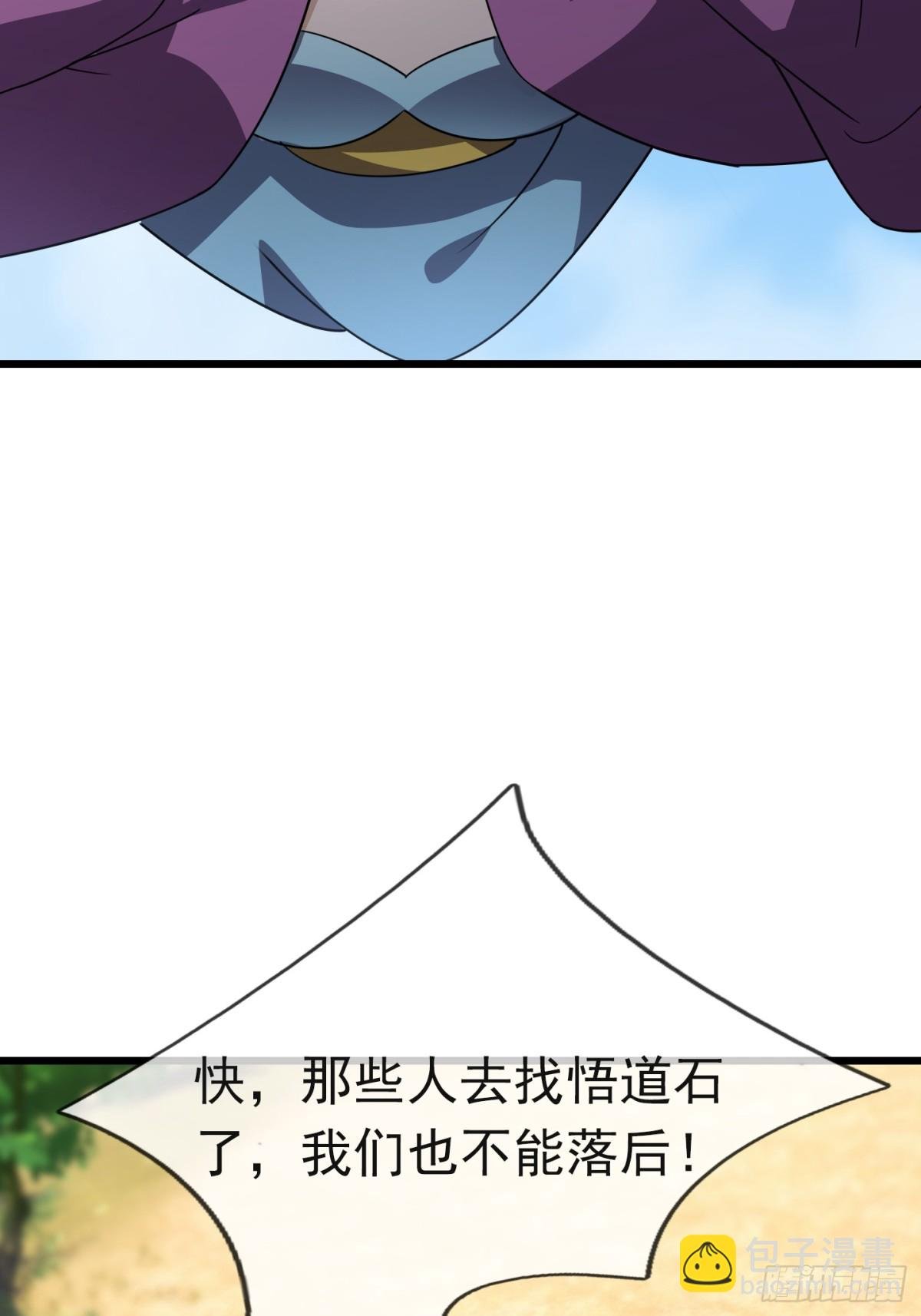 第57话 霸总附身！