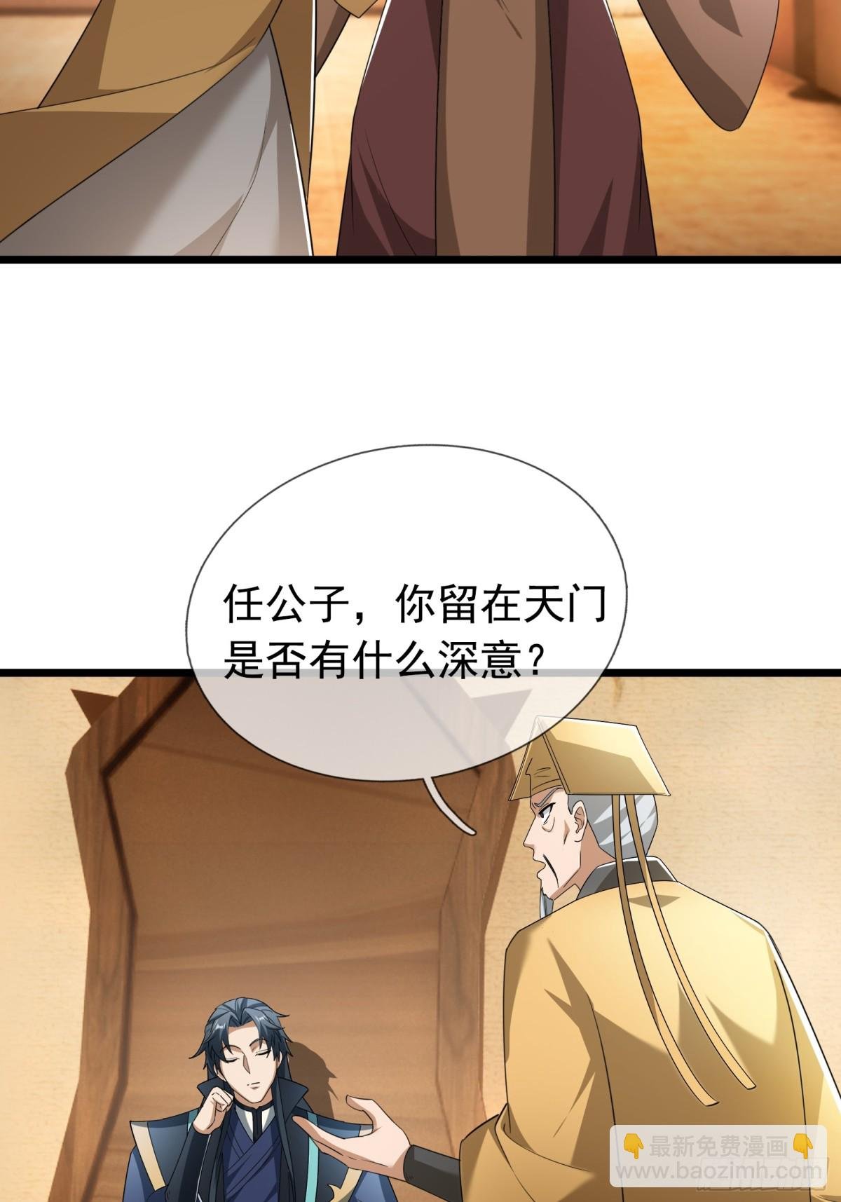 第63话