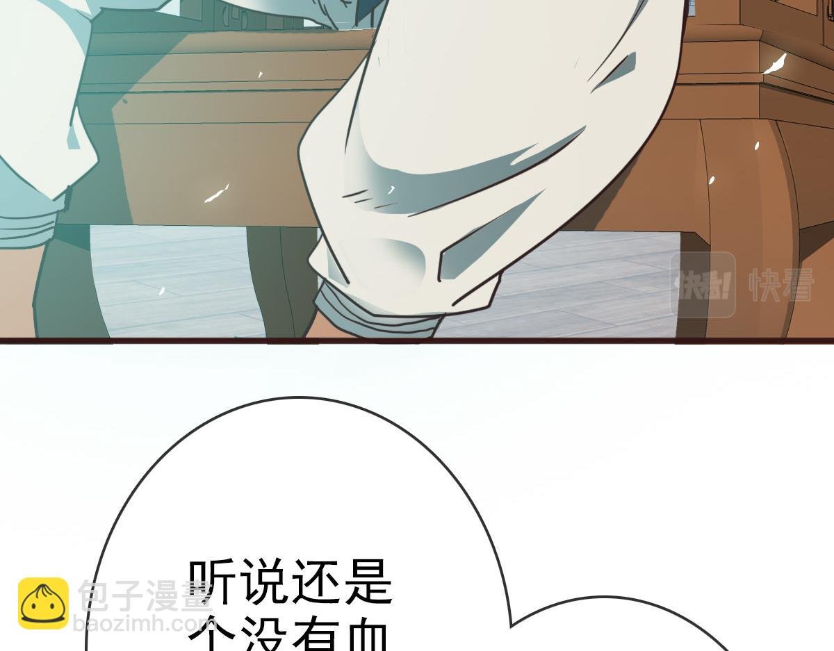 第9话 炼制灵器