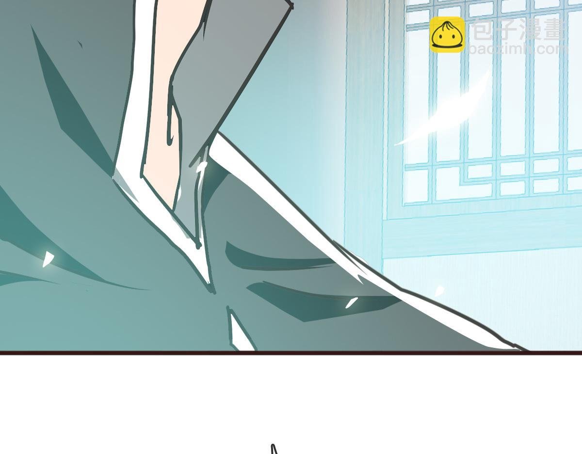 第9话 炼制灵器