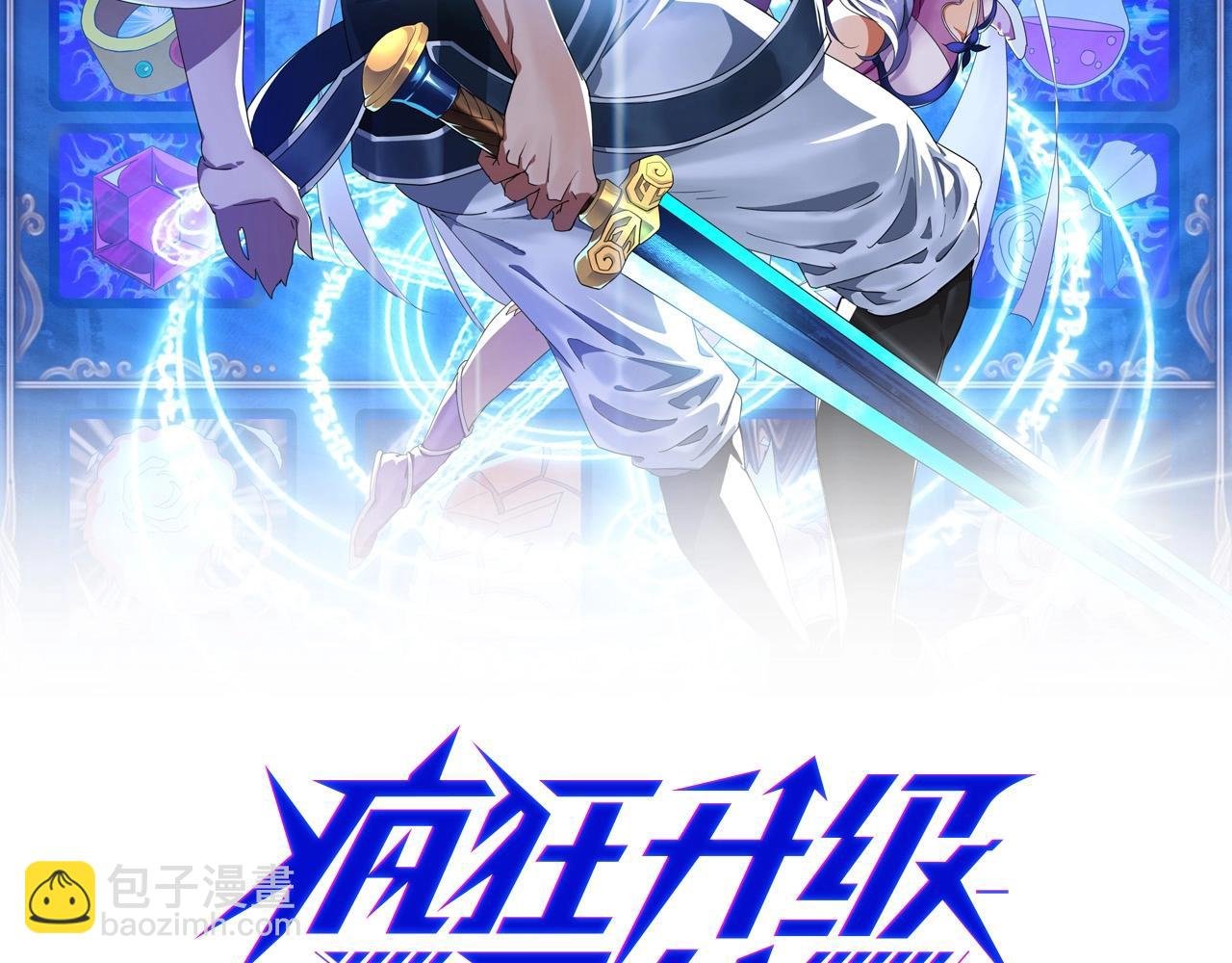 第99话 灵丹期巅峰
