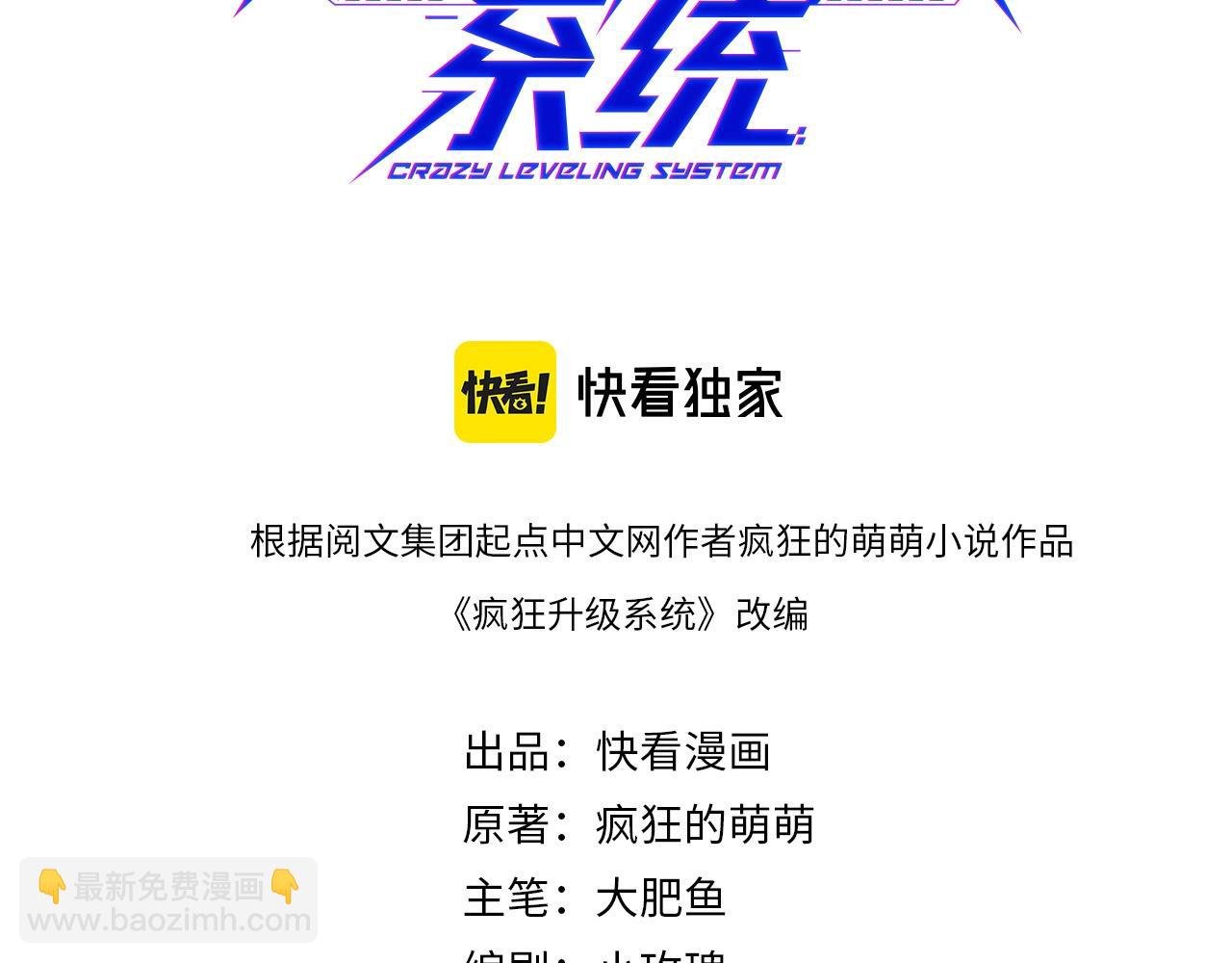 第99话 灵丹期巅峰