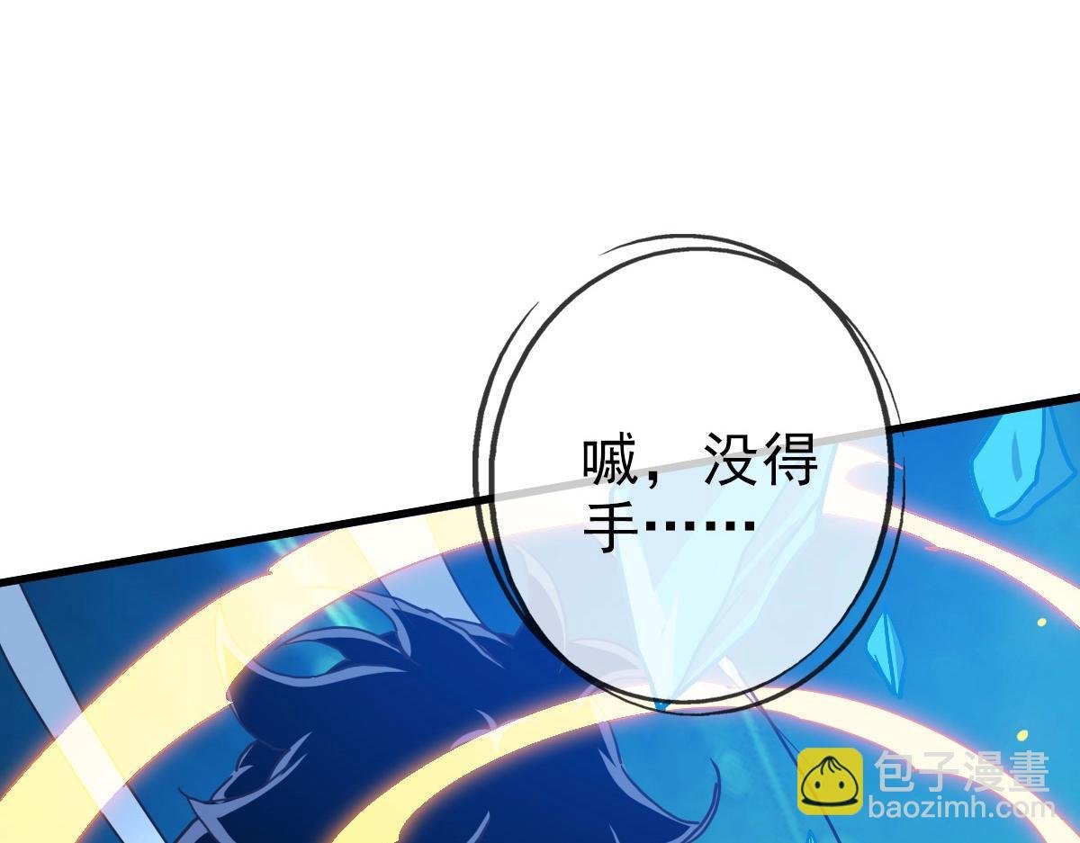 第99话 灵丹期巅峰