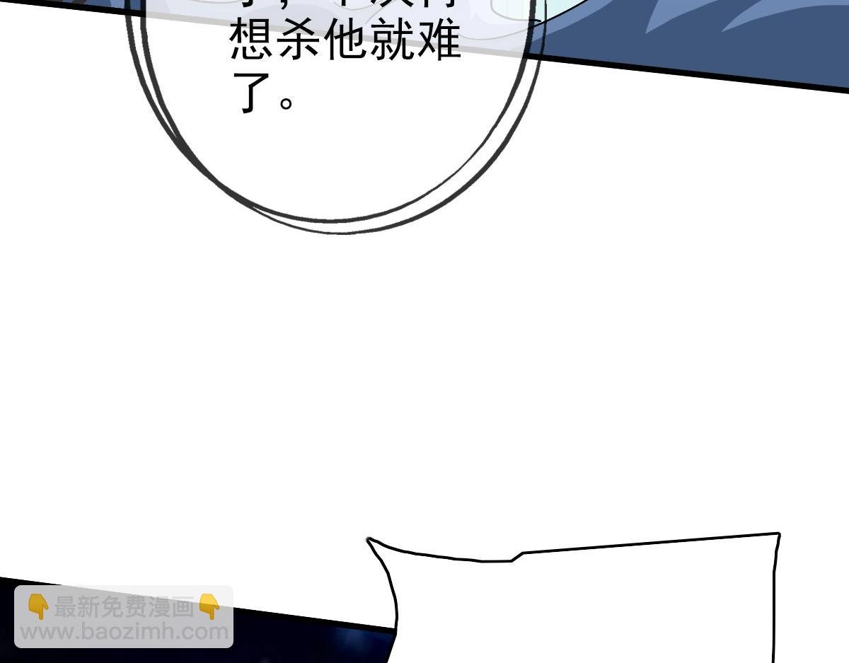 第99话 灵丹期巅峰