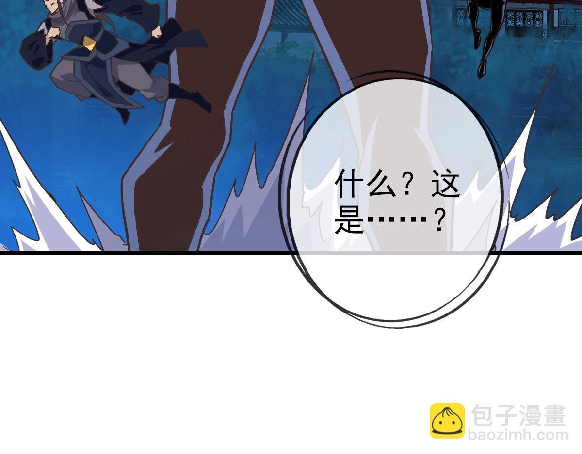 第99话 灵丹期巅峰