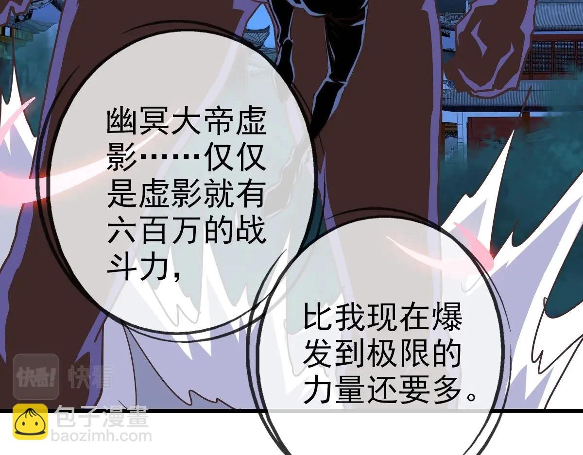 第99话 灵丹期巅峰