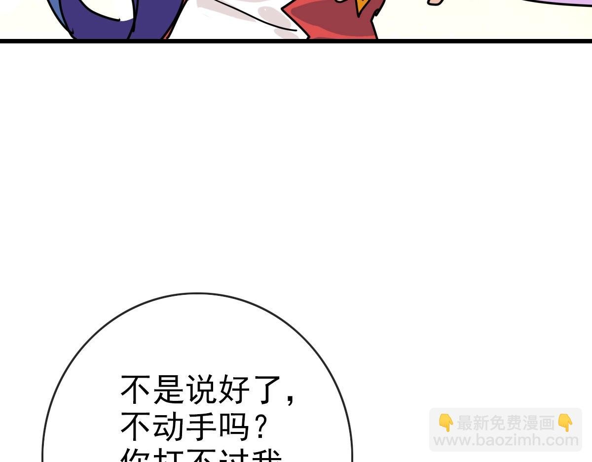 第100话 实力提升