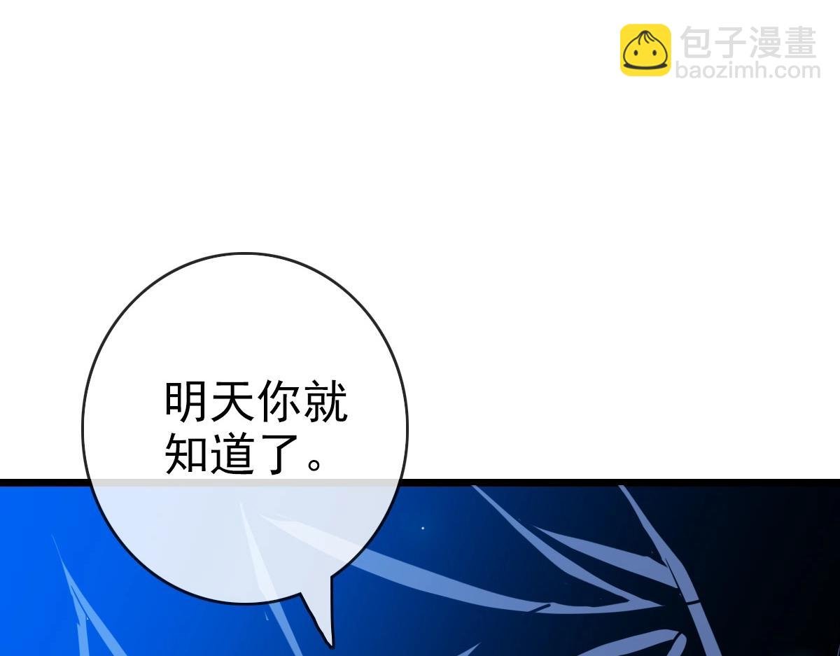 第100话 实力提升