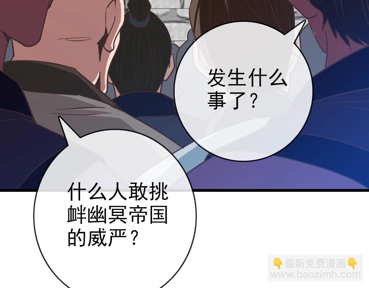第101话 强硬拒绝