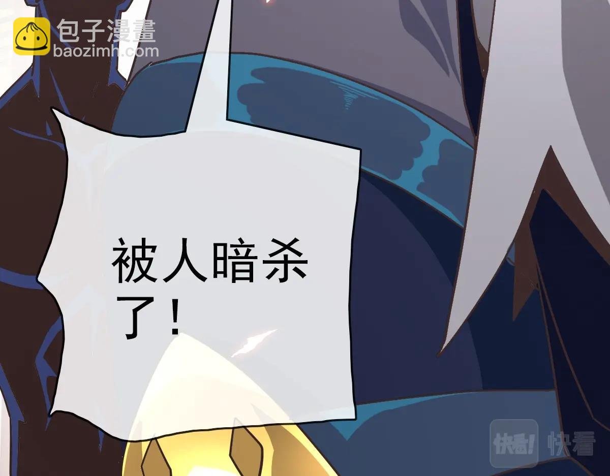 第101话 强硬拒绝