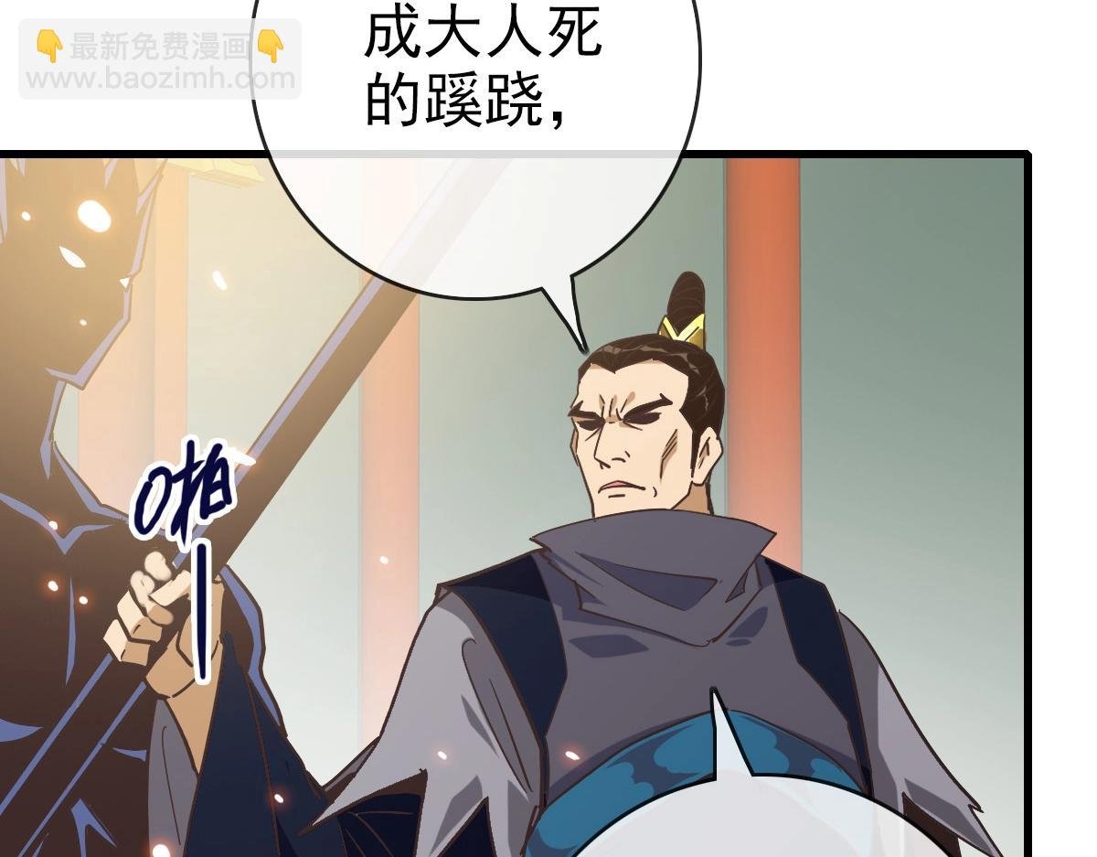 第101话 强硬拒绝