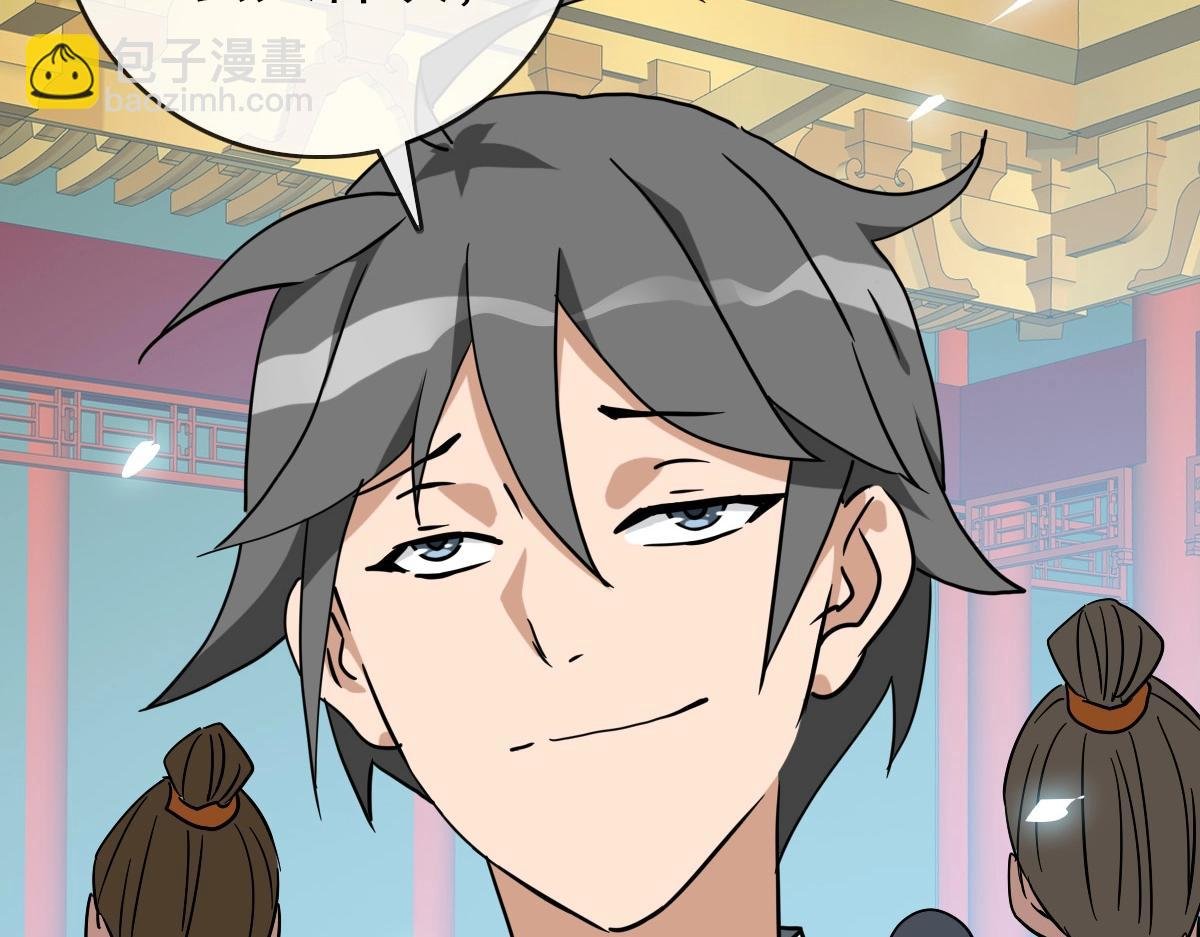 第102话 大战群雄