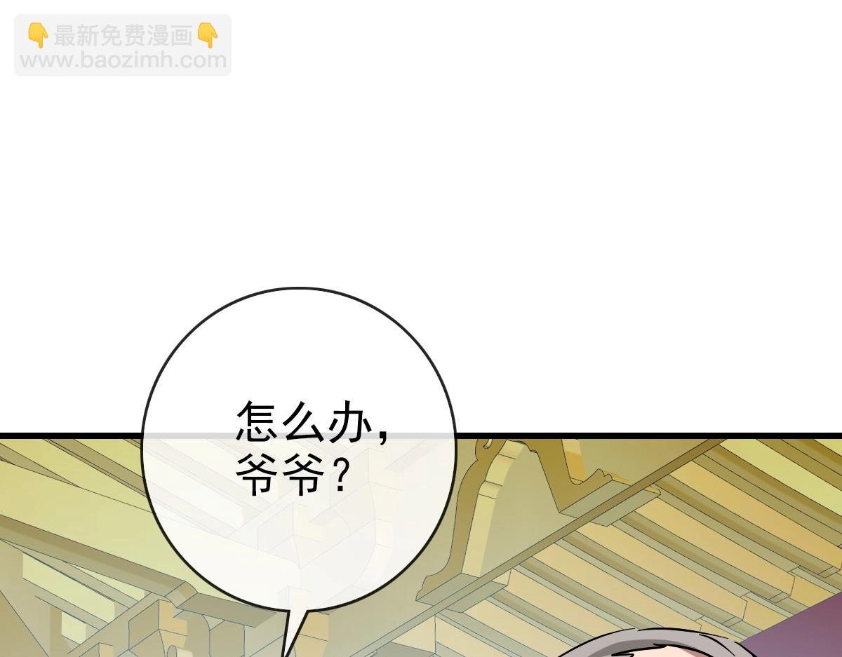 第102话 大战群雄