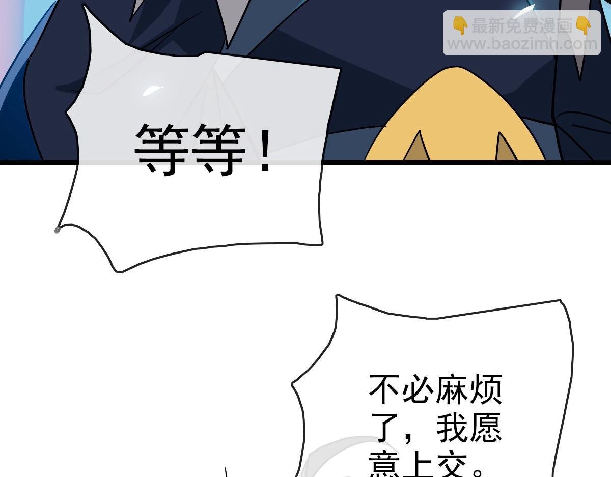 第102话 大战群雄