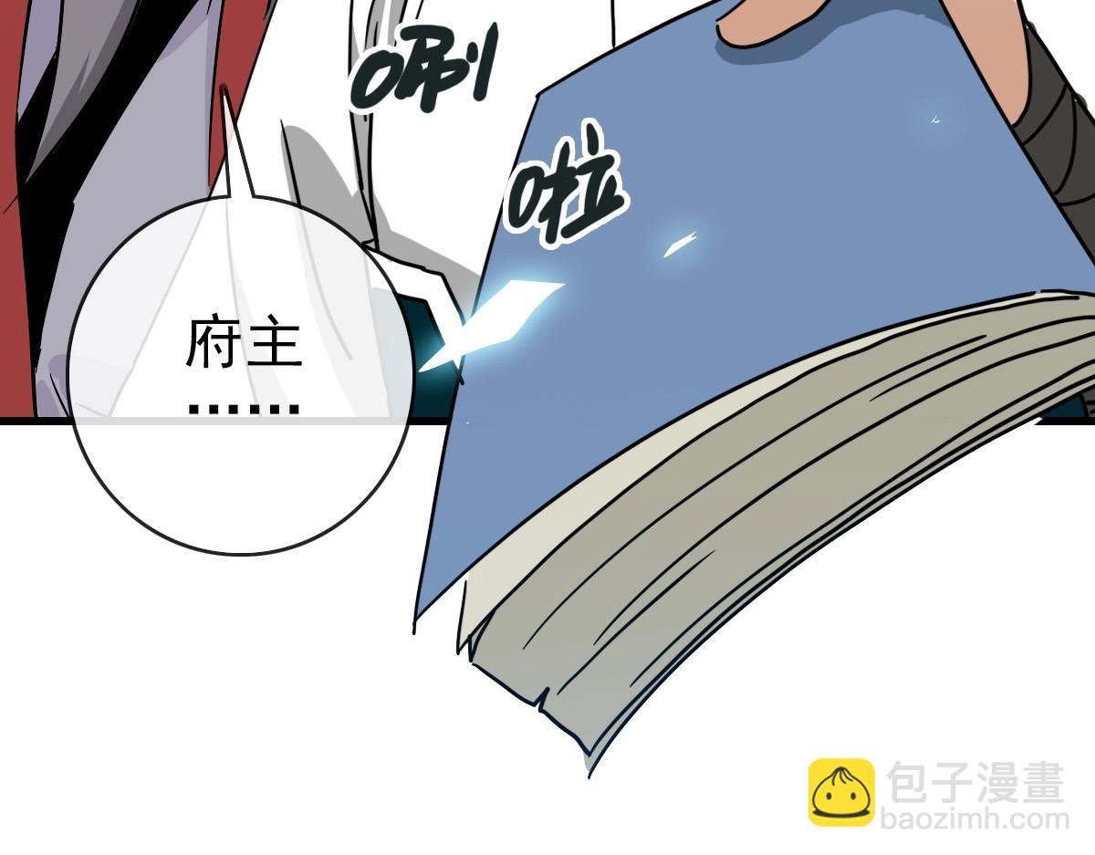 第102话 大战群雄