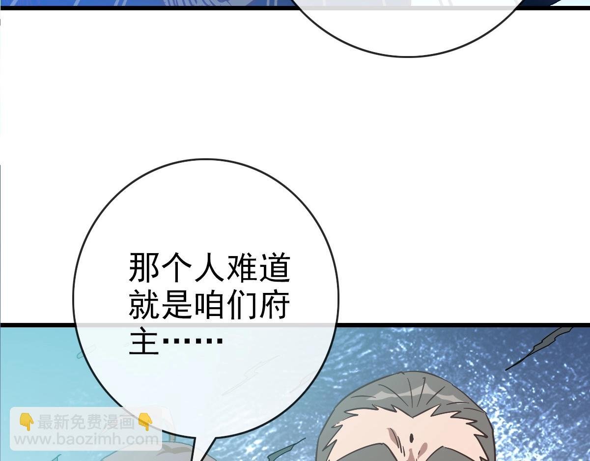 第103话 火力全开