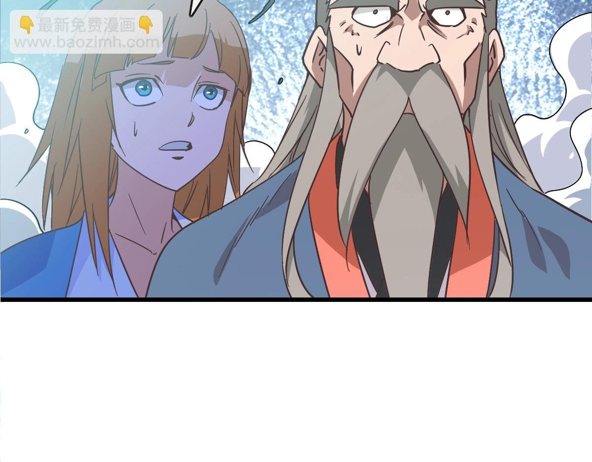 第103话 火力全开