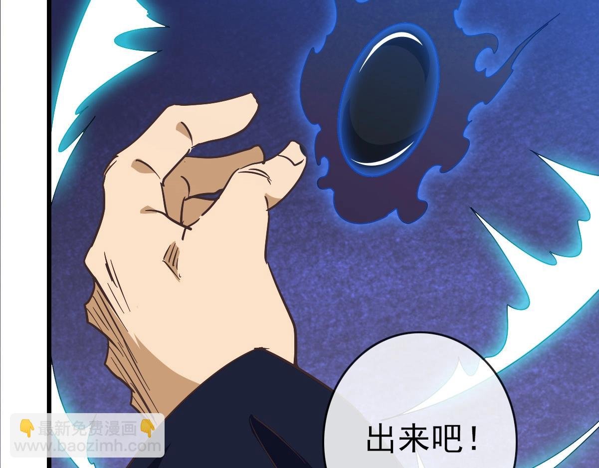 第103话 火力全开