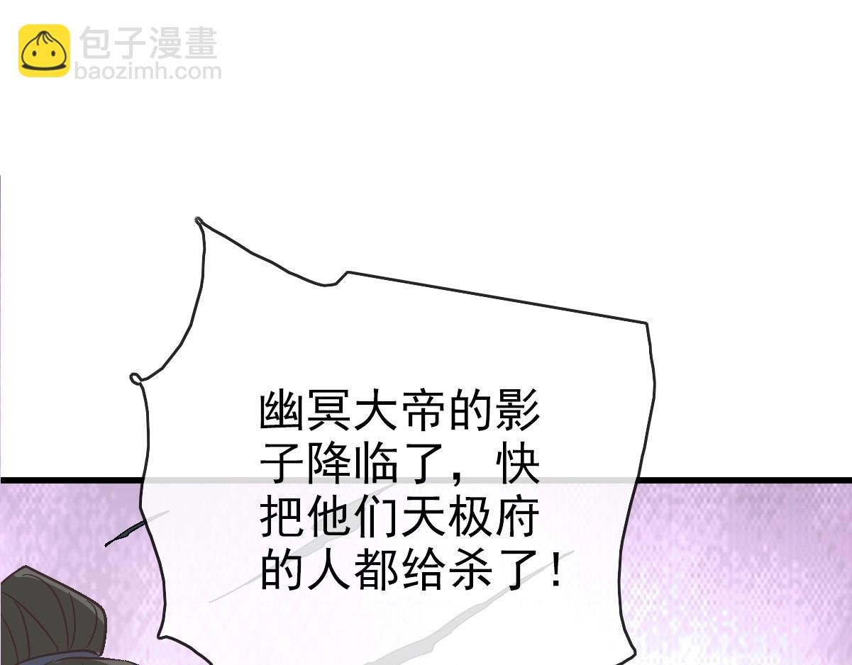 第103话 火力全开