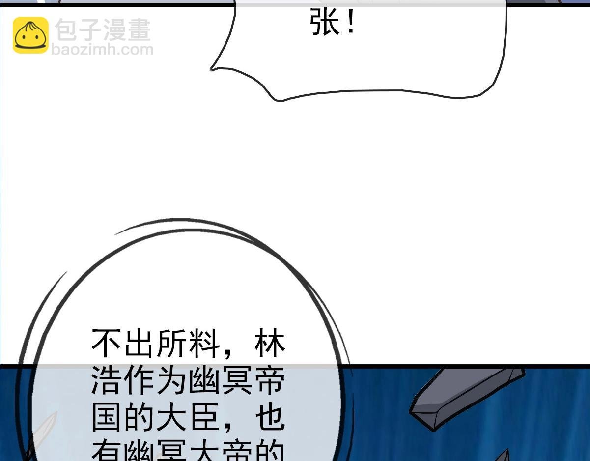 第103话 火力全开