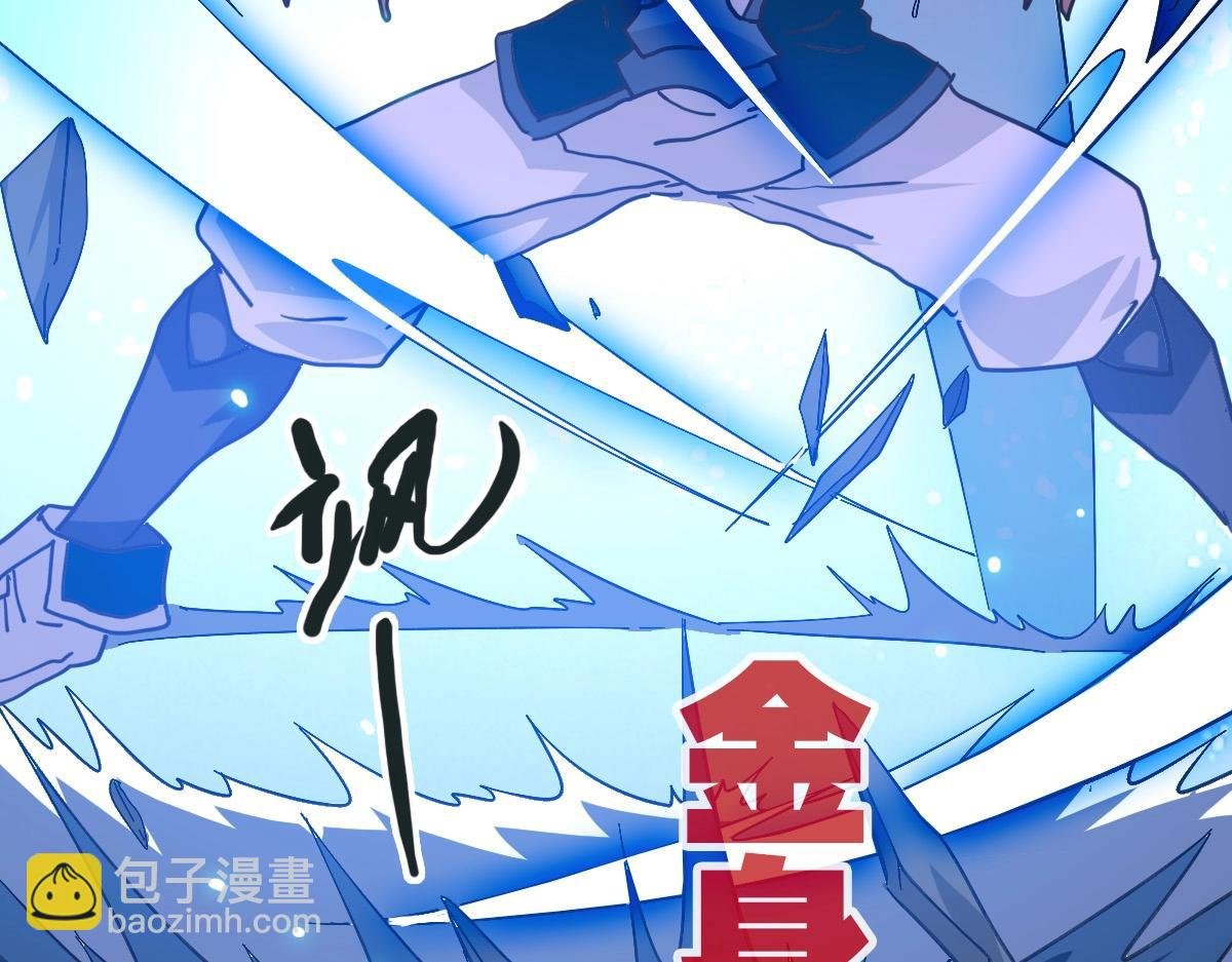 第103话 火力全开