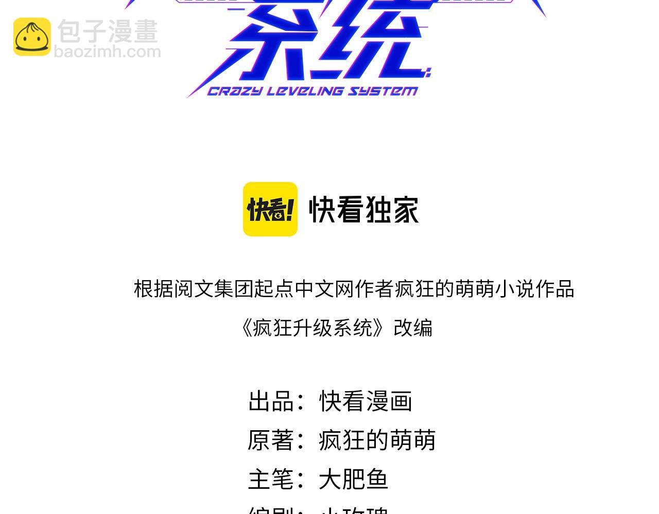 第104话 宣战幽冥帝国