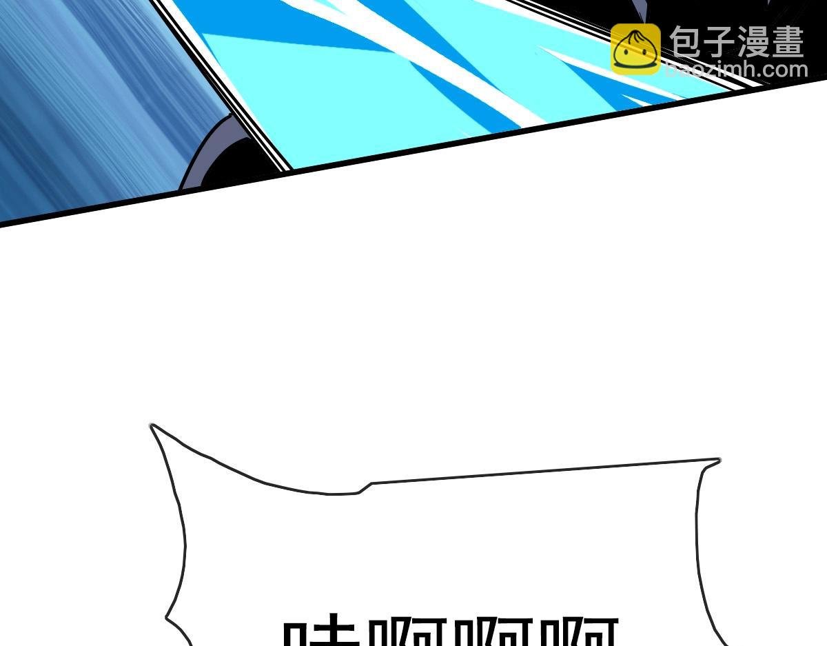 第104话 宣战幽冥帝国