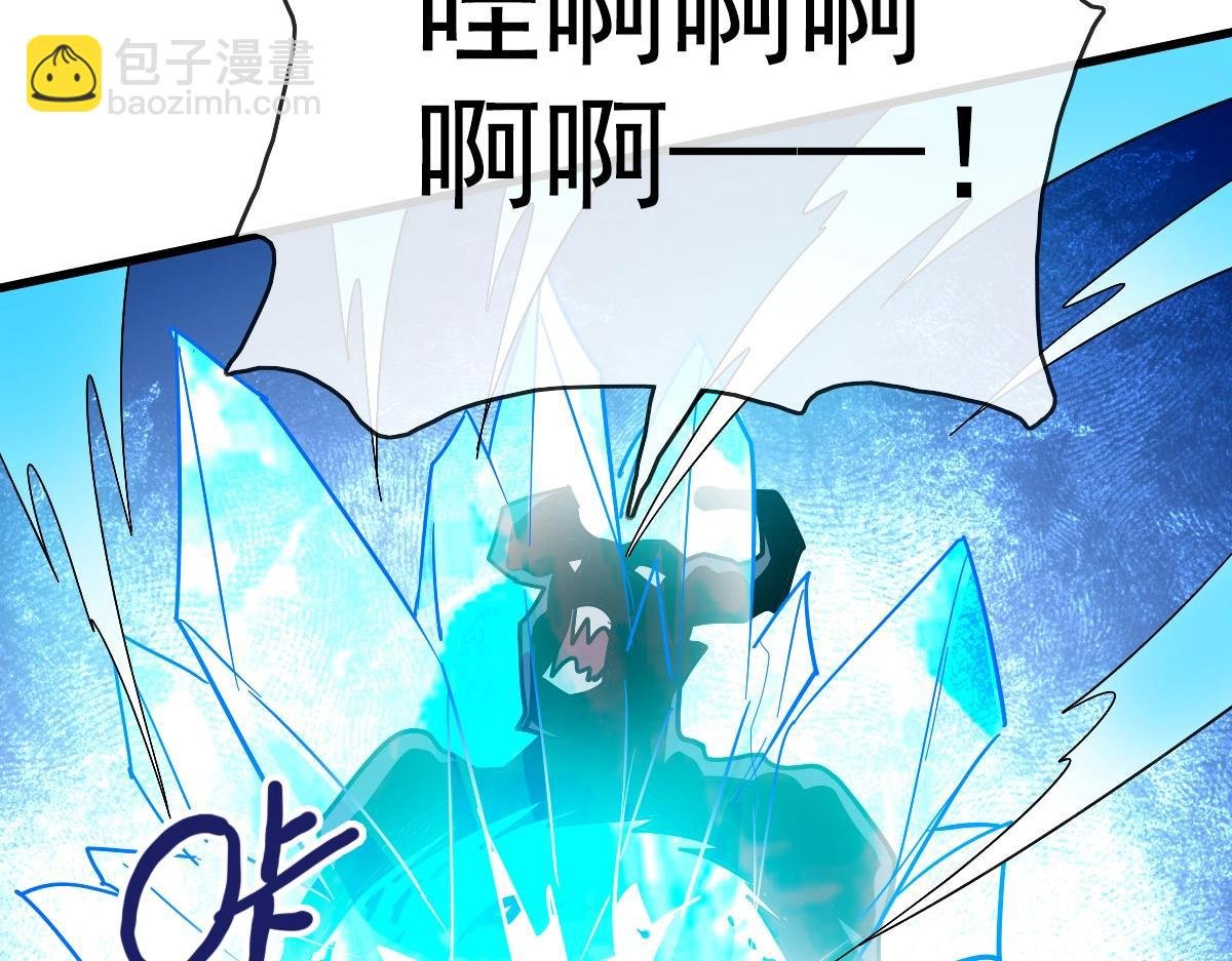 第104话 宣战幽冥帝国