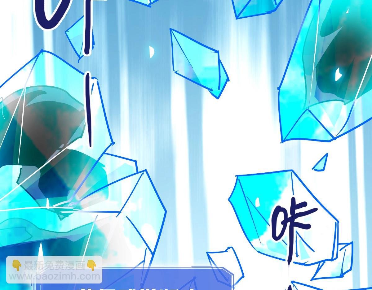 第104话 宣战幽冥帝国