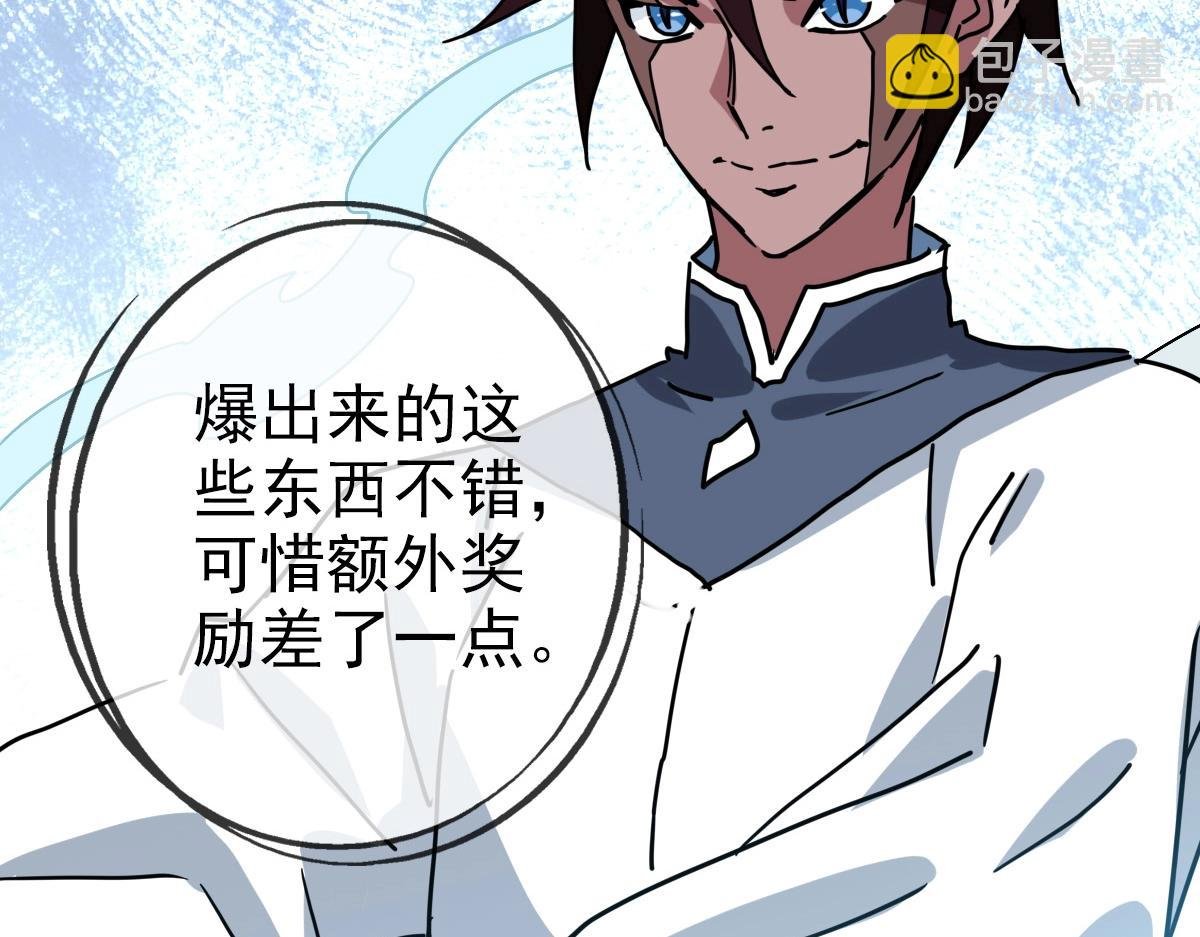 第104话 宣战幽冥帝国