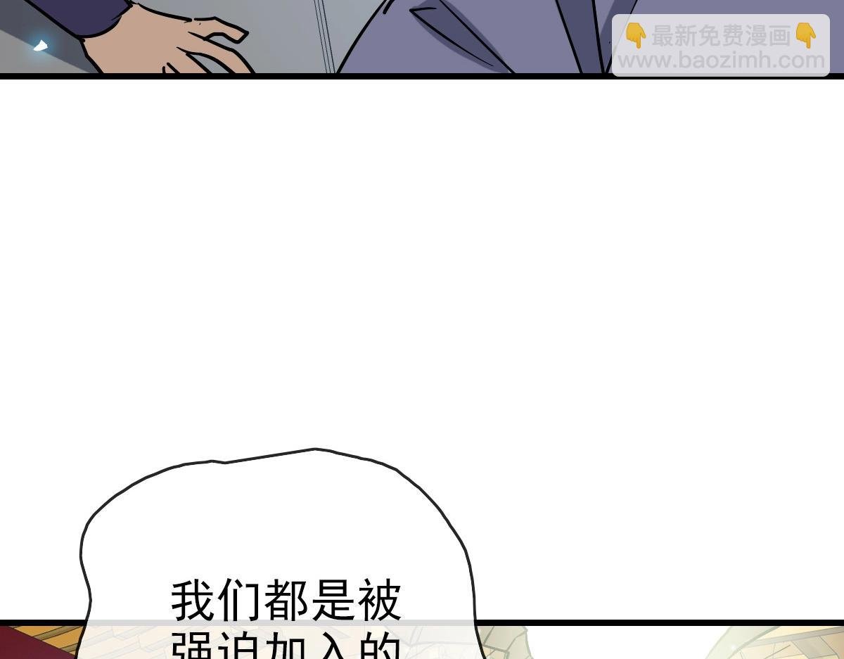 第104话 宣战幽冥帝国