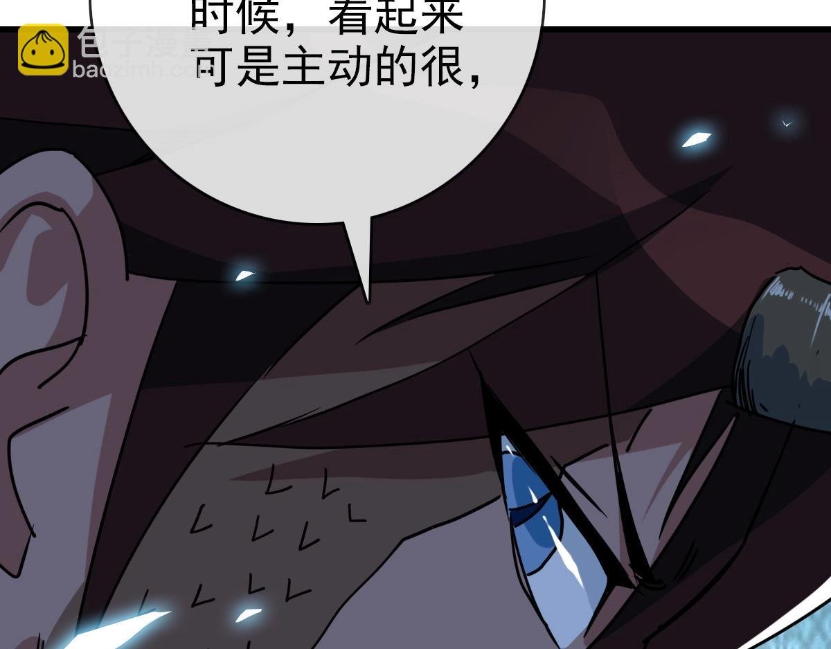 第104话 宣战幽冥帝国