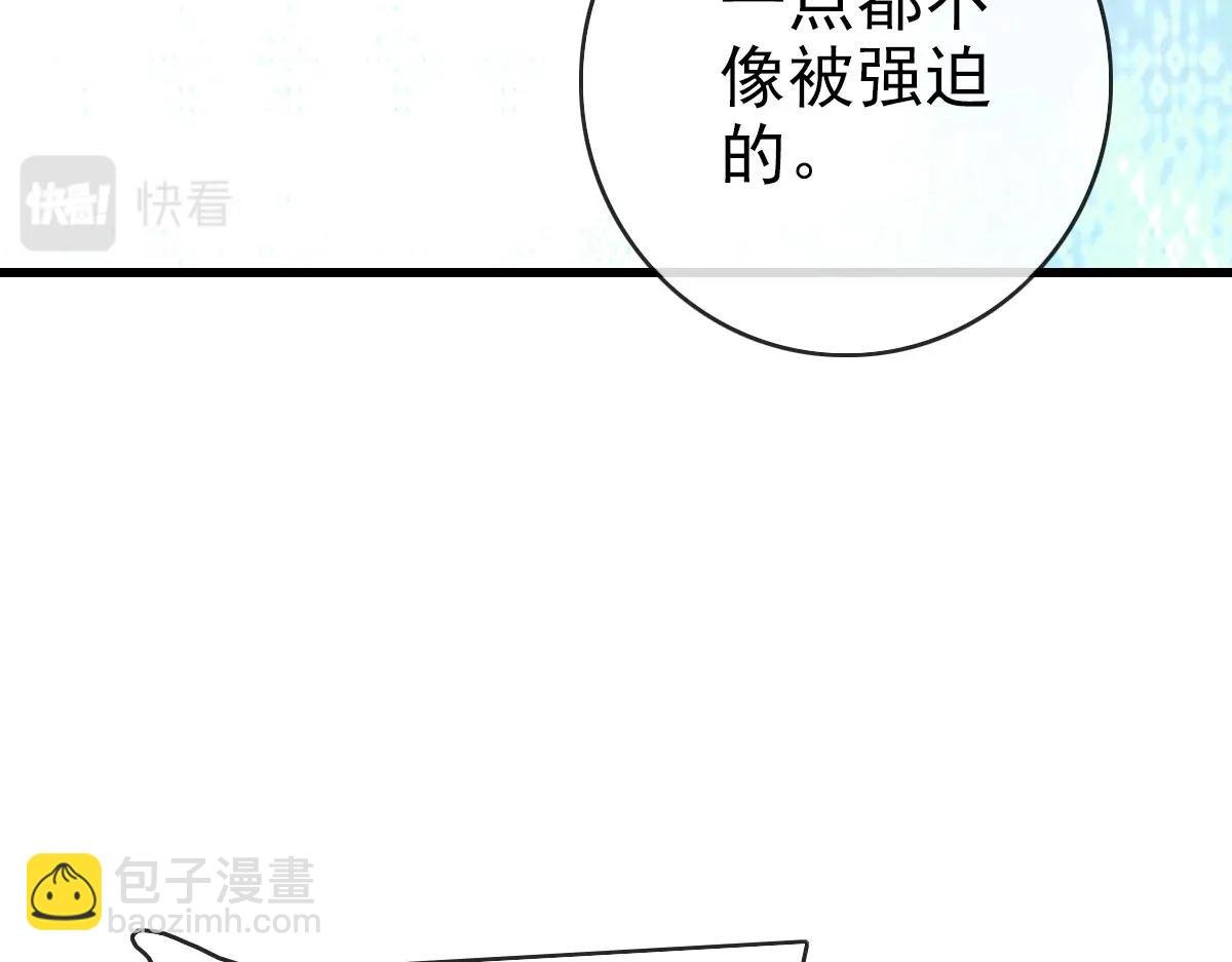 第104话 宣战幽冥帝国