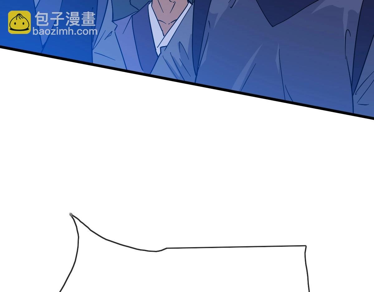 第104话 宣战幽冥帝国