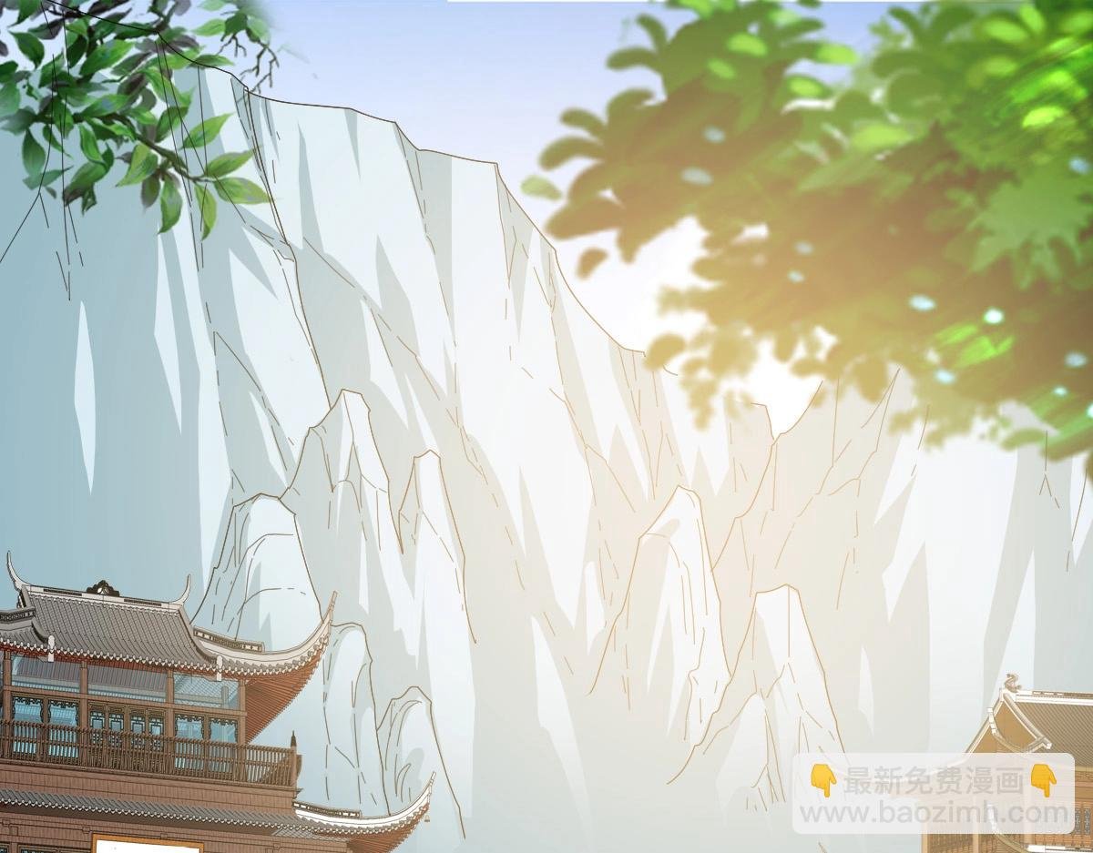第105话 清理叛徒