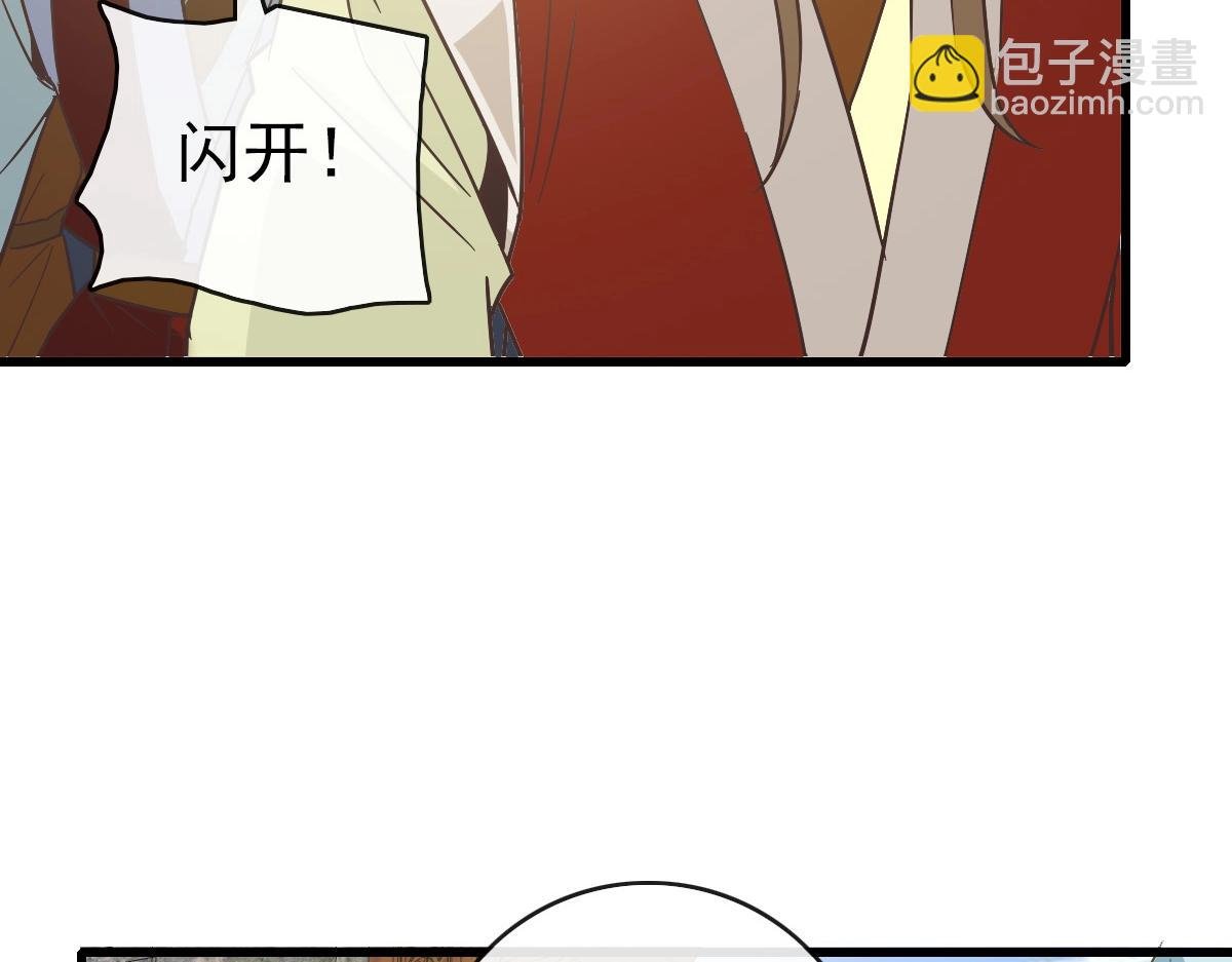 第105话 清理叛徒