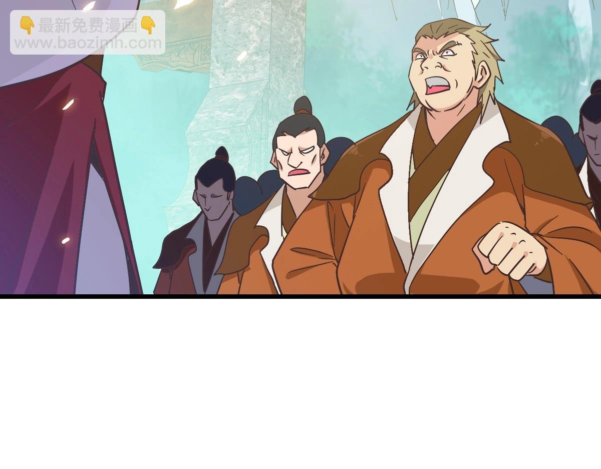 第105话 清理叛徒