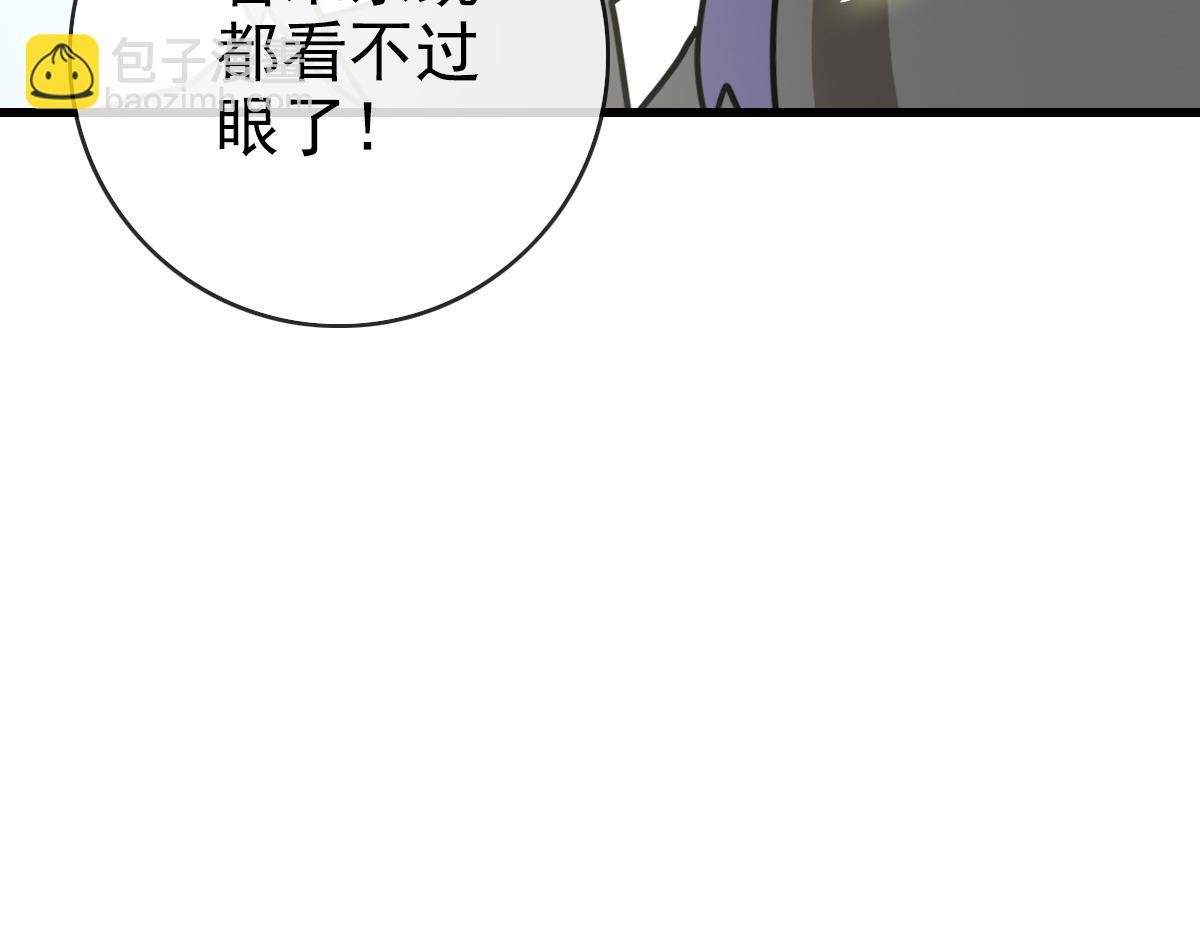 完结篇 直到世界尽头