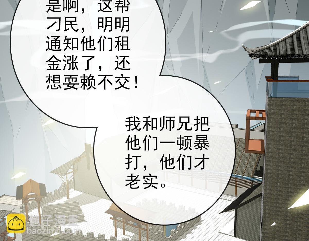 完结篇 直到世界尽头