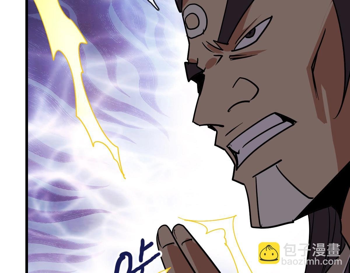 完结篇 直到世界尽头