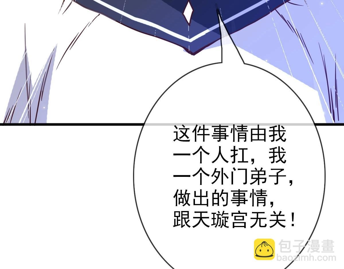 第10话 下山历练