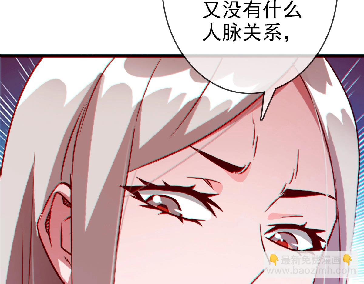 第10话 下山历练